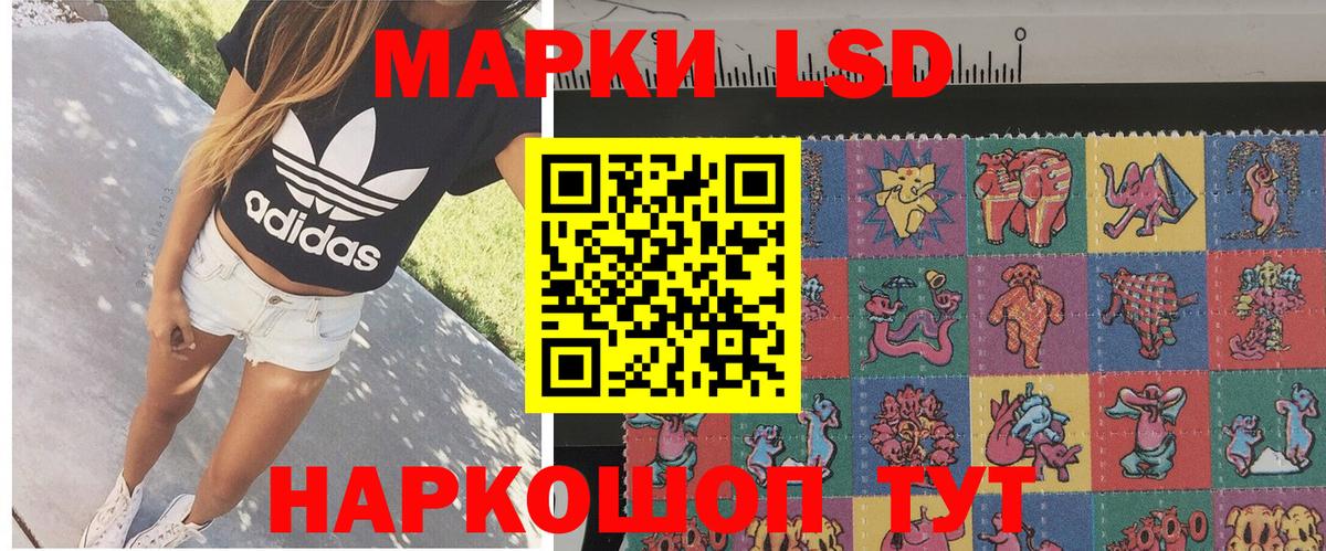 Ноябрьск  Марки N-bome 1,5мг  Вход с VPN  Марки N-bome 1,5мг 