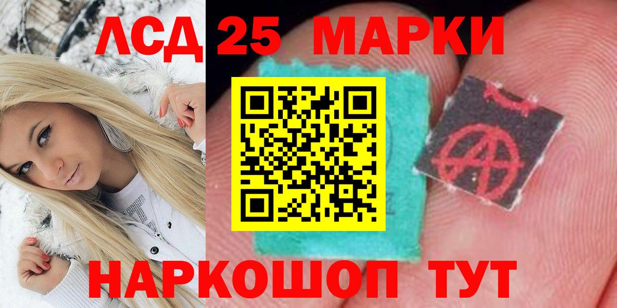 Марки NBOMe 1500мкг Ноябрьск