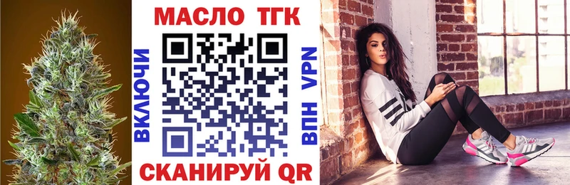 mega рабочий сайт  закладки  Ноябрьск  Дистиллят ТГК вейп с тгк 
