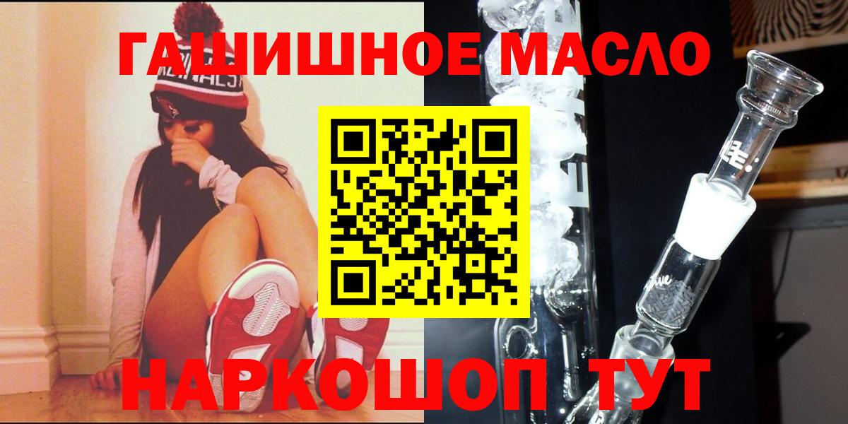Дистиллят ТГК вейп с тгк Ноябрьск