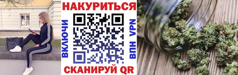 Марихуана семена  купить наркотик  Ноябрьск 